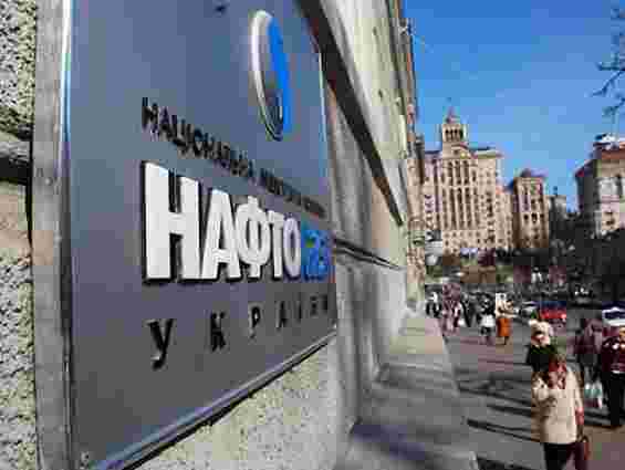 «Нафтогаз України» очолив Андрій Коболєв