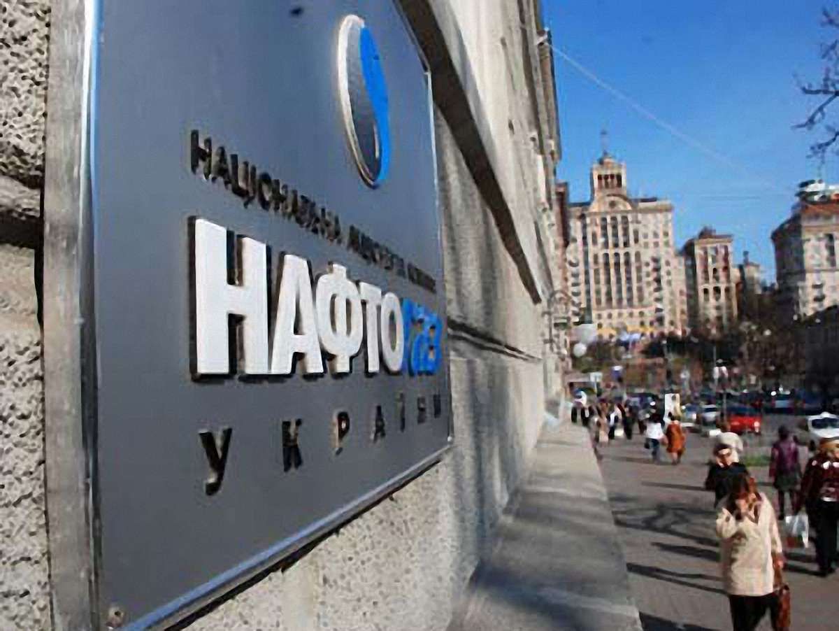 «Нафтогаз України» очолив Андрій Коболєв