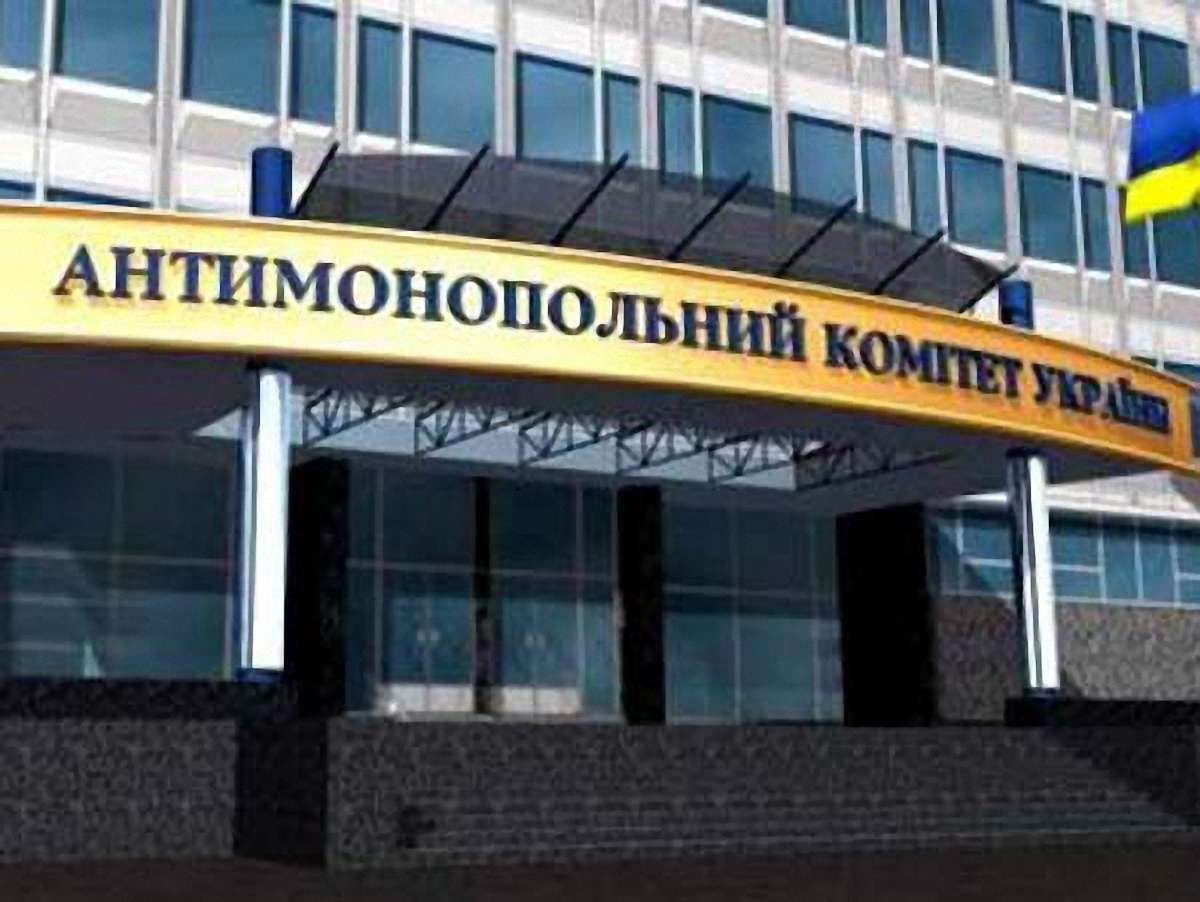 Верховна Рада звільнила голову АМКУ