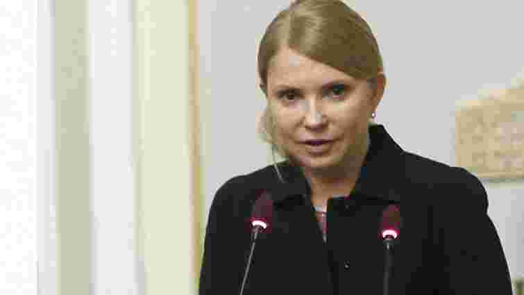 Тимошенко заявила, що балотуватиметься у президенти