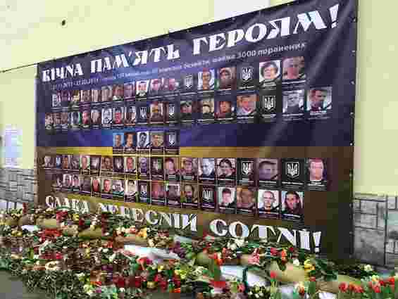 Сім’ї загиблих на Майдані отримають по 117 тис. грн. від держави