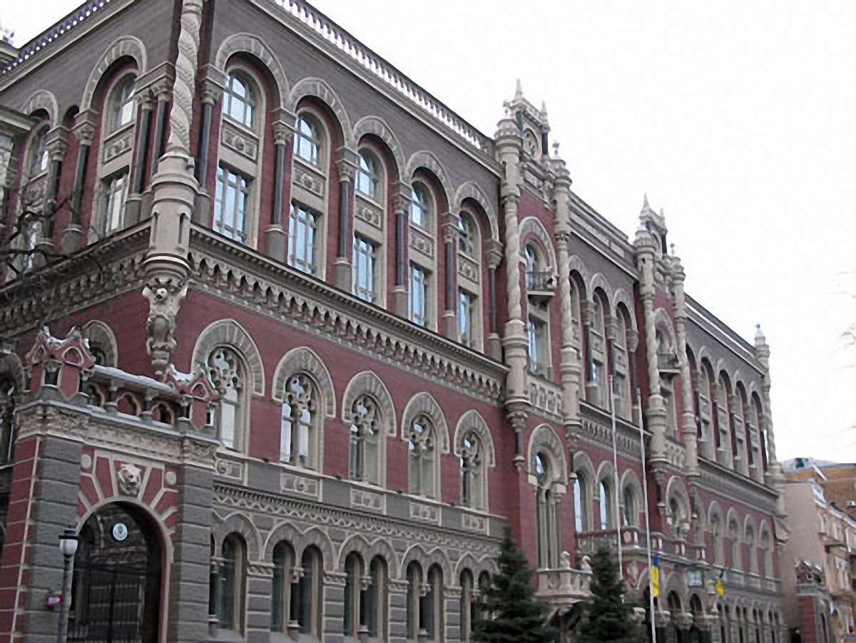 Нацбанк увів обмеження на купівлю валюти