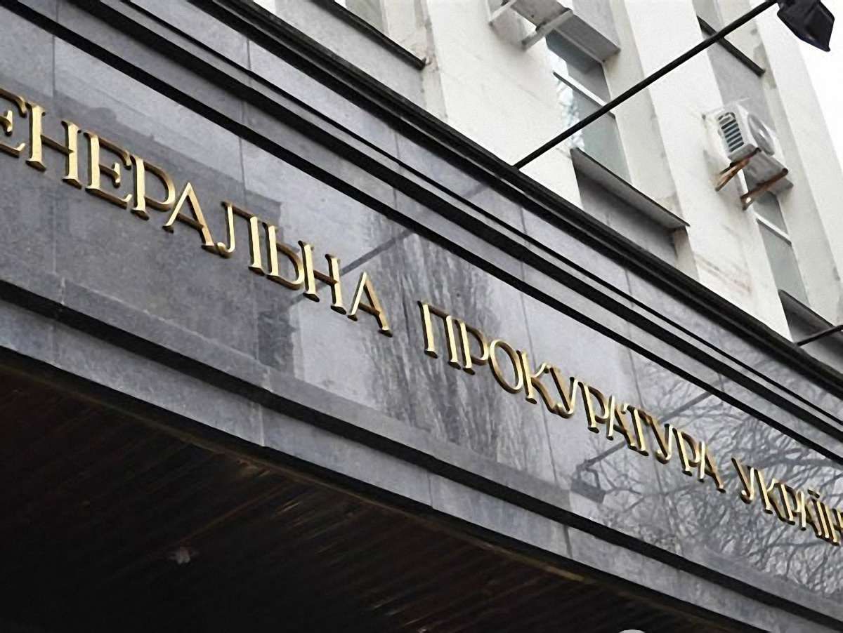 Генпрокуратура Росії приєдналася до інформаційної війни, – ГПУ