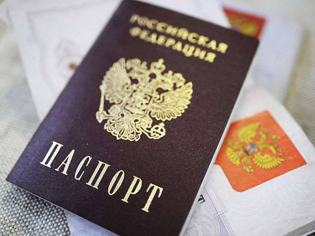 Росія видає кримчанам паспорти з правовими помилками (фото)