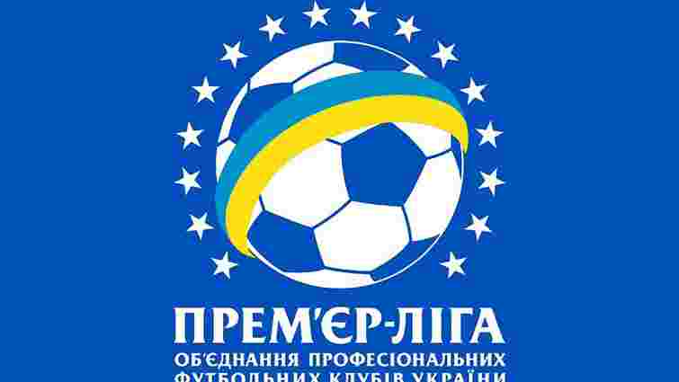 Домашні ігри «Севастополь» і «Таврія» зіграють на своїх стадіонах
