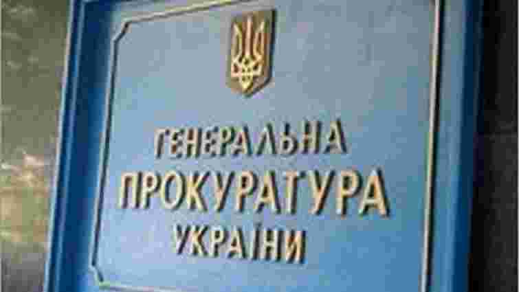 ГПУ і СБУ закрили справи стосовно Турчинова, Тягнибока і Луценка