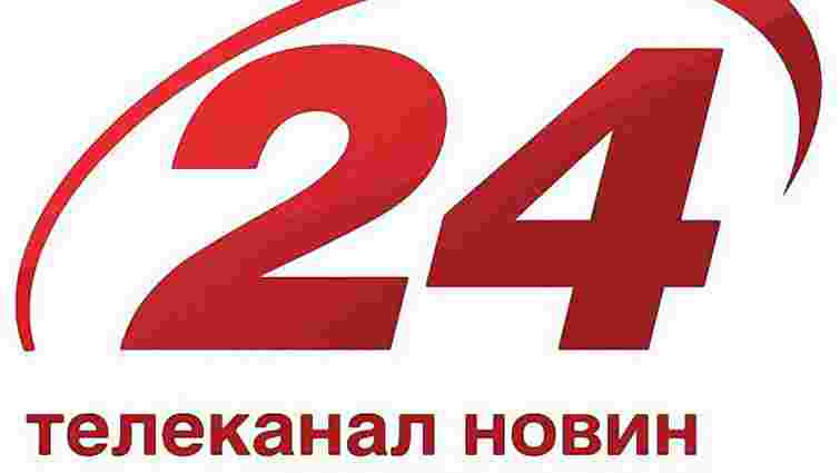 Канал «24» запускає російськомовну версію