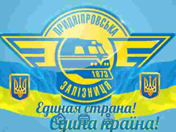 У Криму скасували частину приміських потягів до України