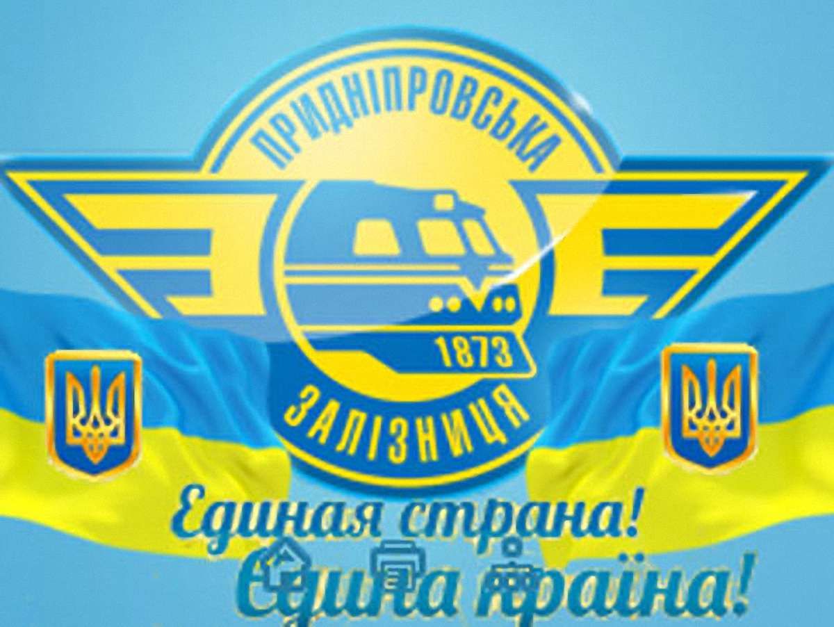 У Криму скасували частину приміських потягів до України