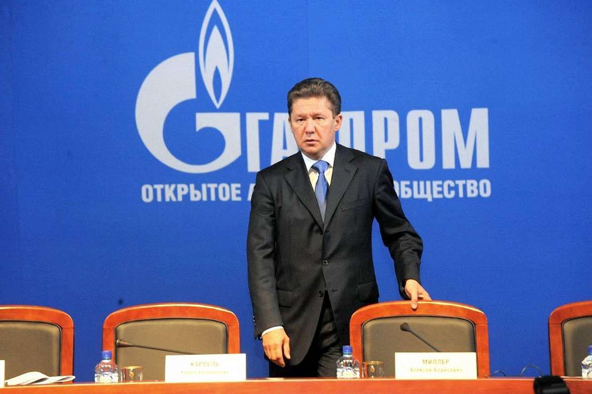 Росія підняла ціну газу для України до $485