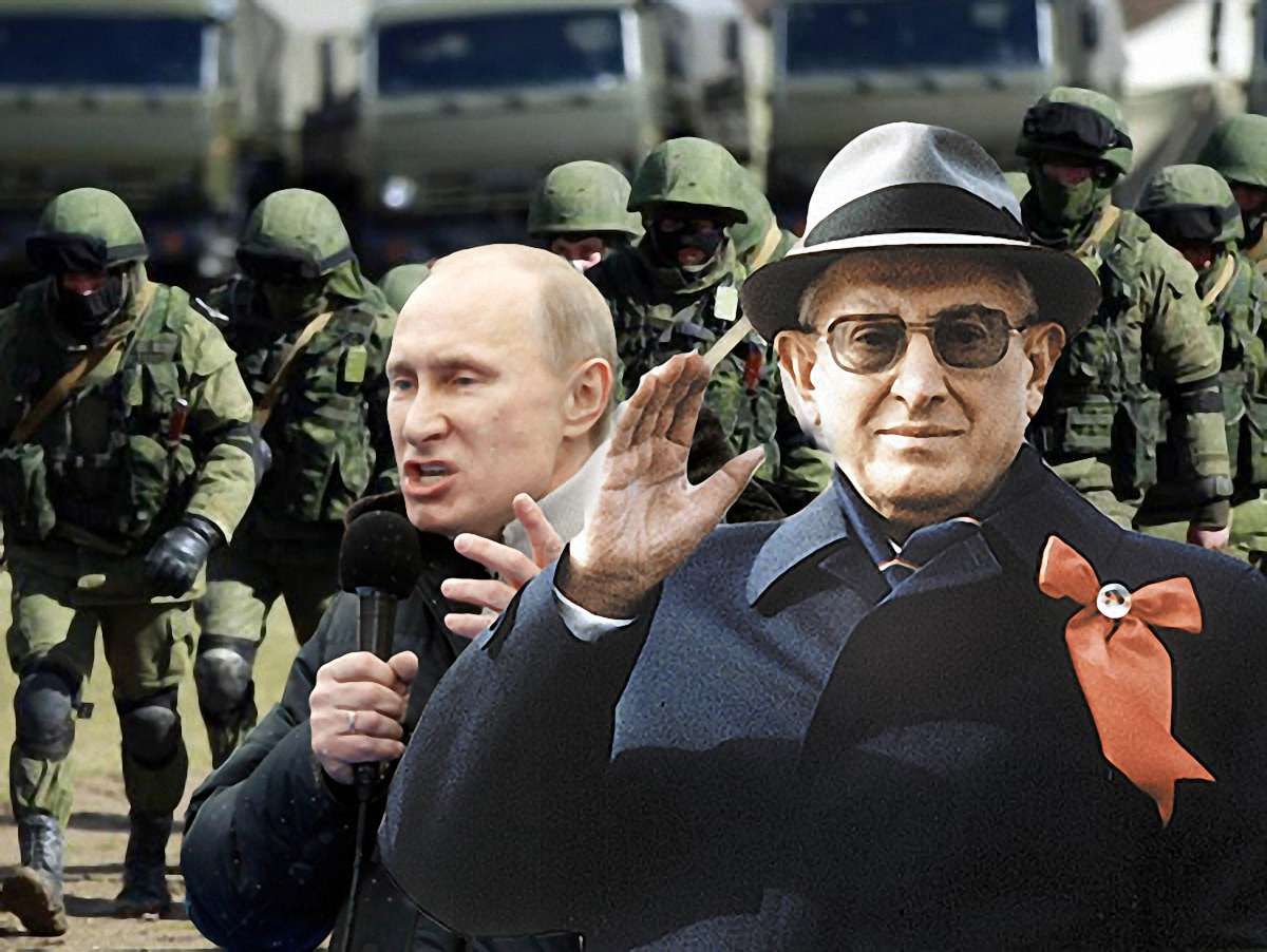 Андроповська схема проти України