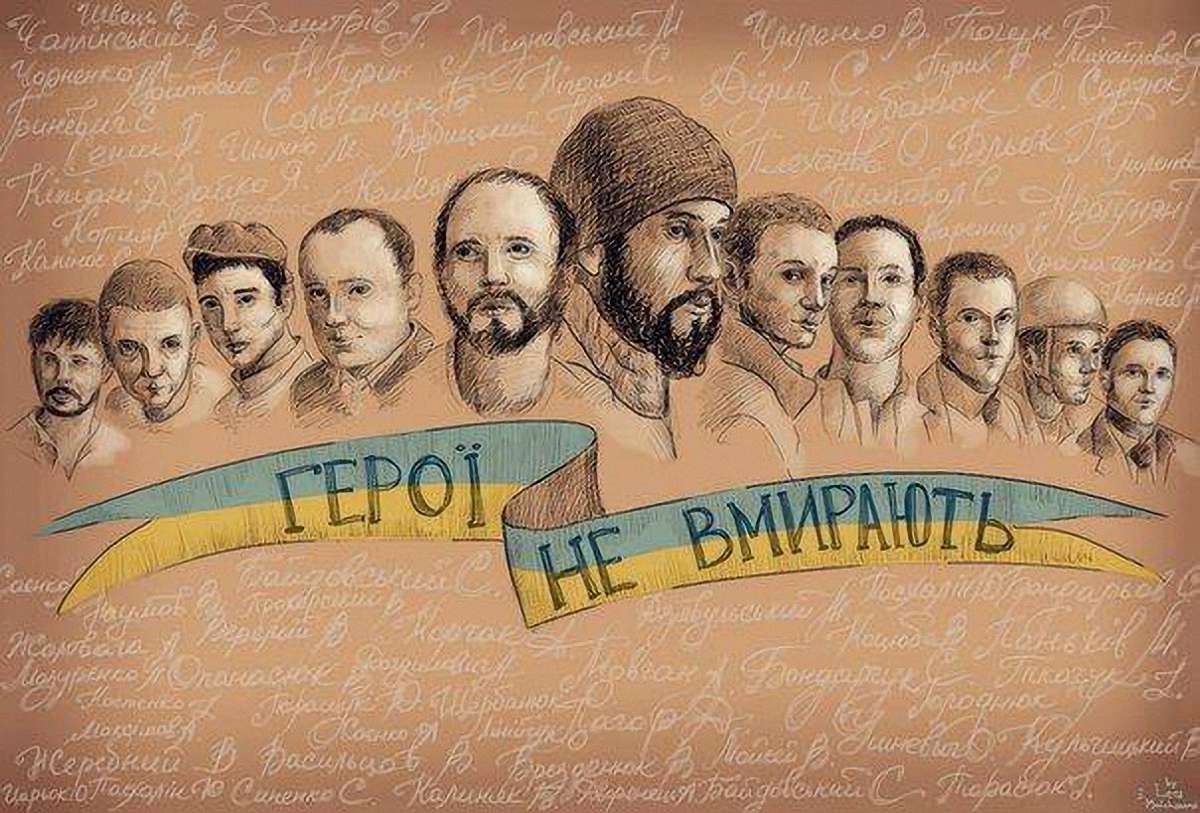 Українцям показали перші серії фільму про «Небесну сотню»