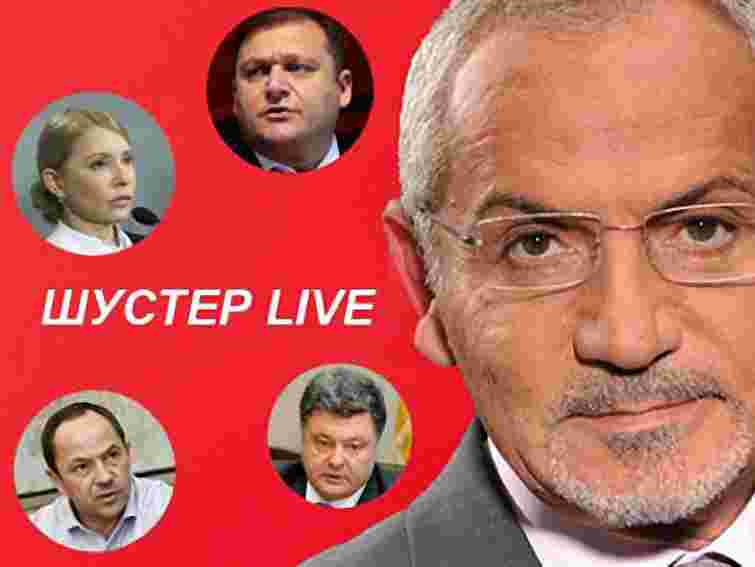 Тимошенко і Порошенко зустрінуться в ефірі "Шустер Live"