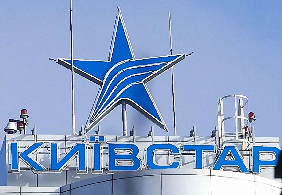 Київстар підвищує вартість дзвінків на стаціонарні номери до 1,25 грн за хвилину