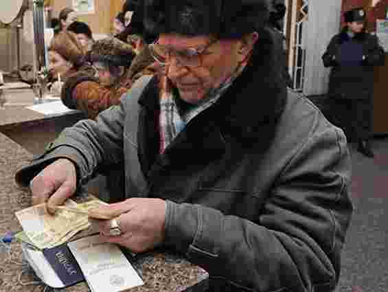 Кримчани можуть отримати свої пенсії в Херсоні