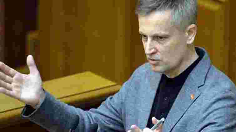 Наливайченко лякає Януковича міжнародним трибуналом
