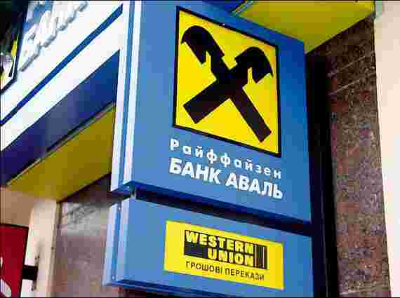 Українські банки згортають свою діяльність в Криму
