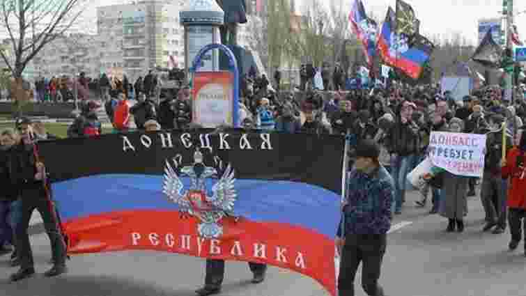 Сепаратисти оголосили про створення «Донецької республіки»