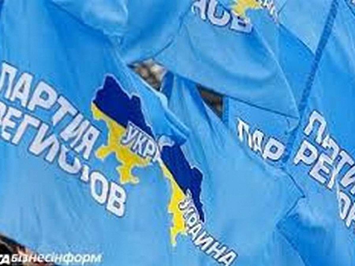 З Партії регіонів вигнали Тігіпка, Царьова та Бойка
