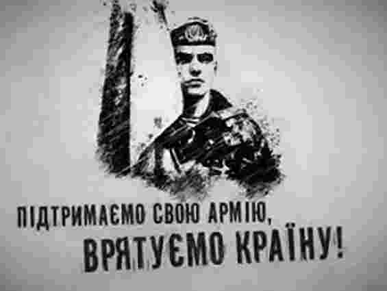 Українці перерахували на підтримку армії понад 88 млн грн