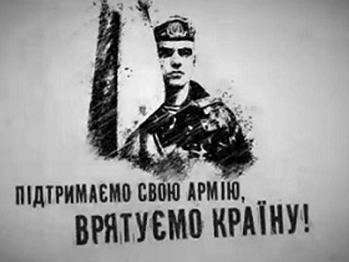 Українці перерахували на підтримку армії понад 88 млн грн