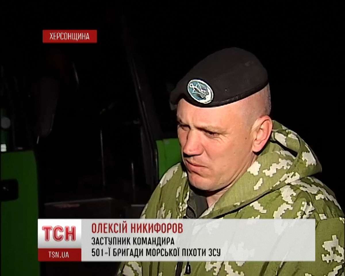 Остання група вірних Україні морпіхів покинула Крим