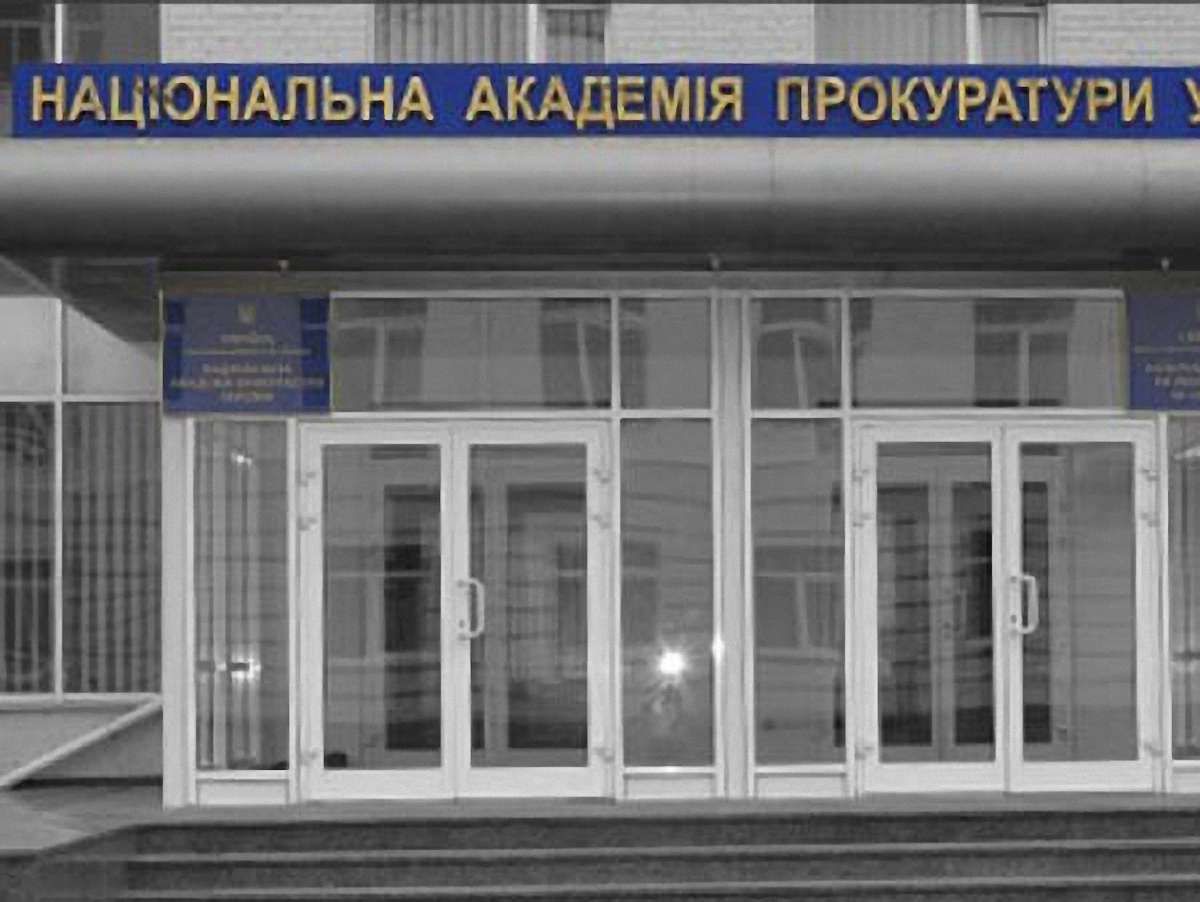 ГПУ перевірить документи прокурорів про вищу освіту
