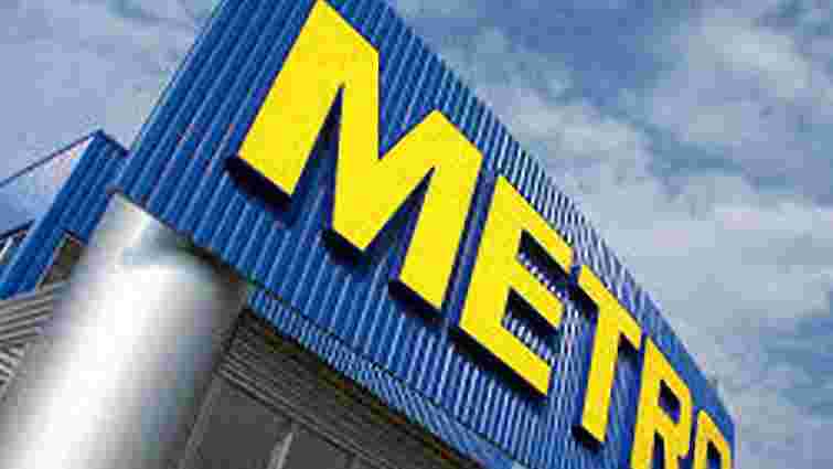 Мережа METRO закрила свої гіпермаркети в Криму