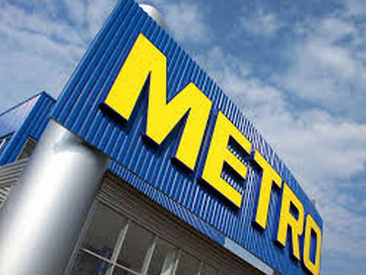 Мережа METRO закрила свої гіпермаркети в Криму