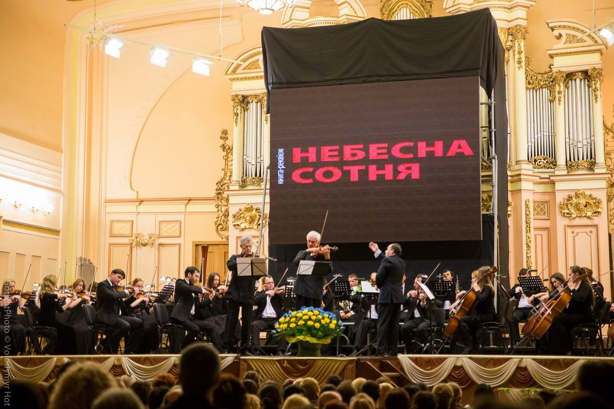 Львівська філармонія зібрала кошти для родини загиблого майданівця