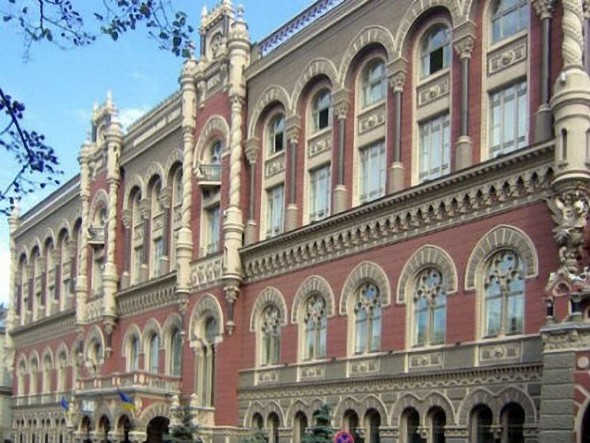 НБУ рятуватиме проблемні банки за рахунок вкладників, - ЗМІ