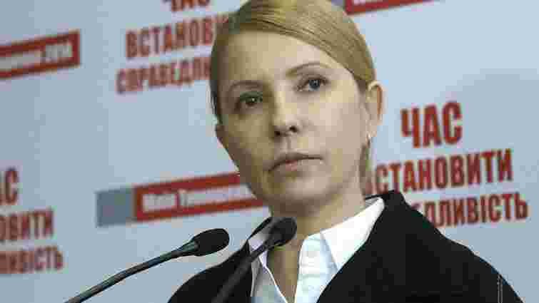 Тимошенко просить світ надати Україні військову допомогу