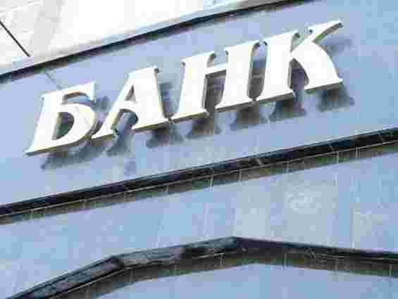 На Донеччині банки призупиняють роботу низки філій