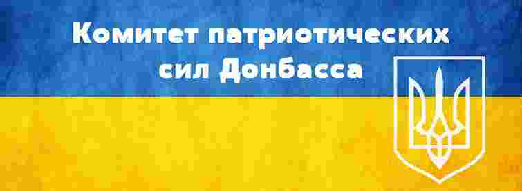 Багатотисячний мітинг за єдність України планують в Донецьку