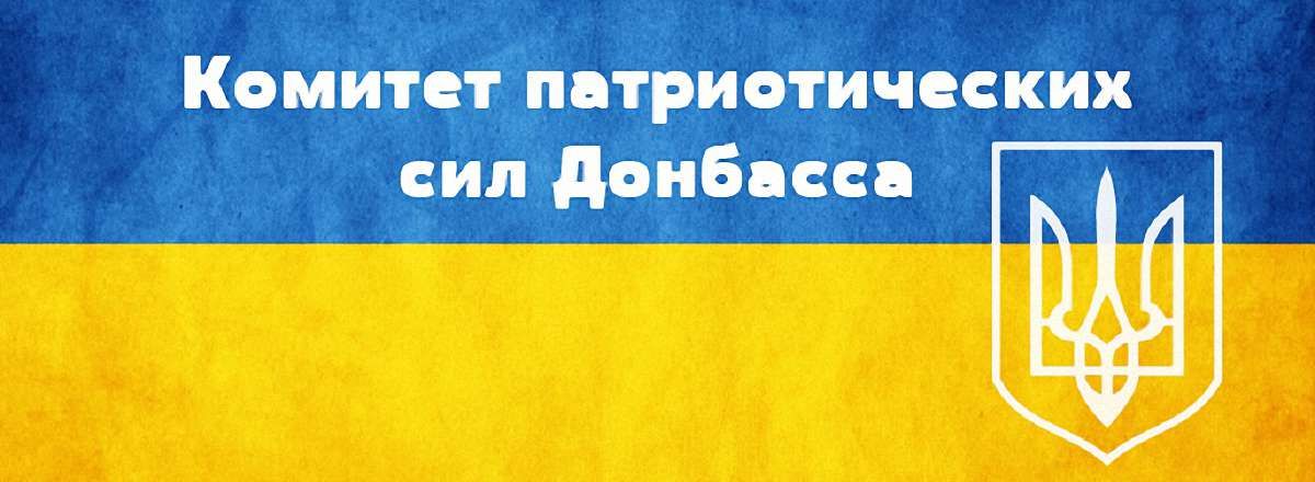 Багатотисячний мітинг за єдність України планують в Донецьку