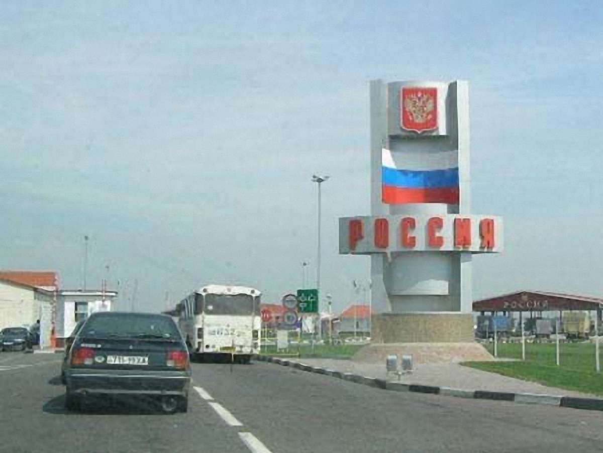 В Україну за минулу добу не пустили 250 підозрілих росіян
