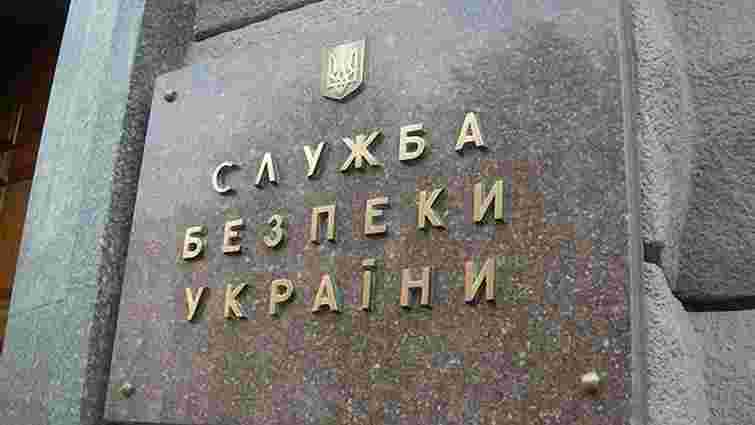СБУ: Терористів на сході України фінансують через російський банк