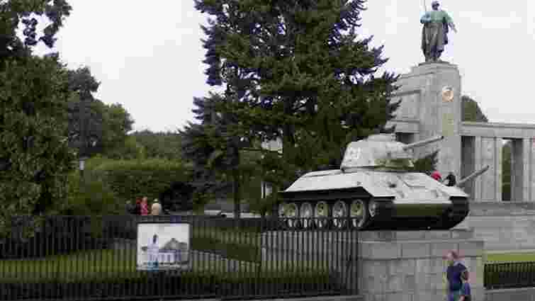 З меморіального коплексу у Берліні хочуть демонтувати танки Т-34 