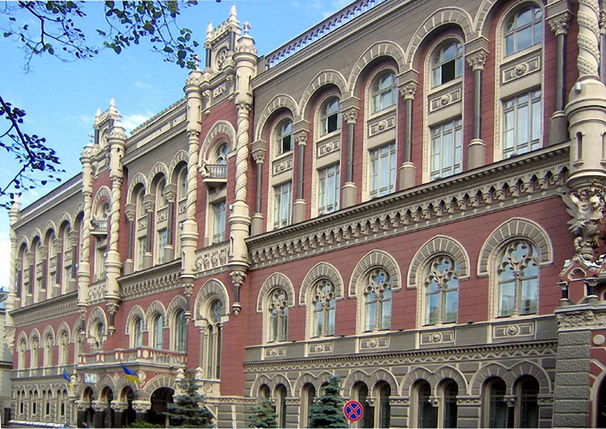 НБУ відключив від міжбанку 14 банків за дестабілізацію