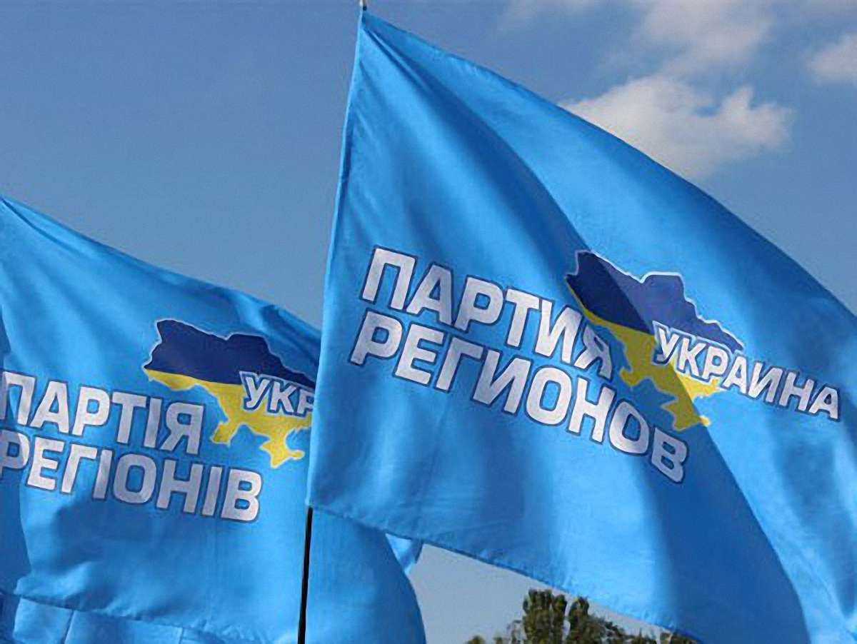 Партія регіонів скликає надзвичайний з’їзд депутатів Донеччини
