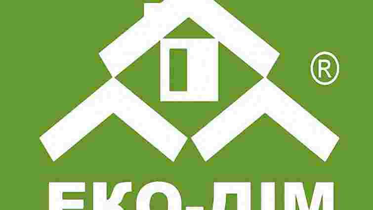 ЕКО-ДІМ – ціни на квартири у Львові