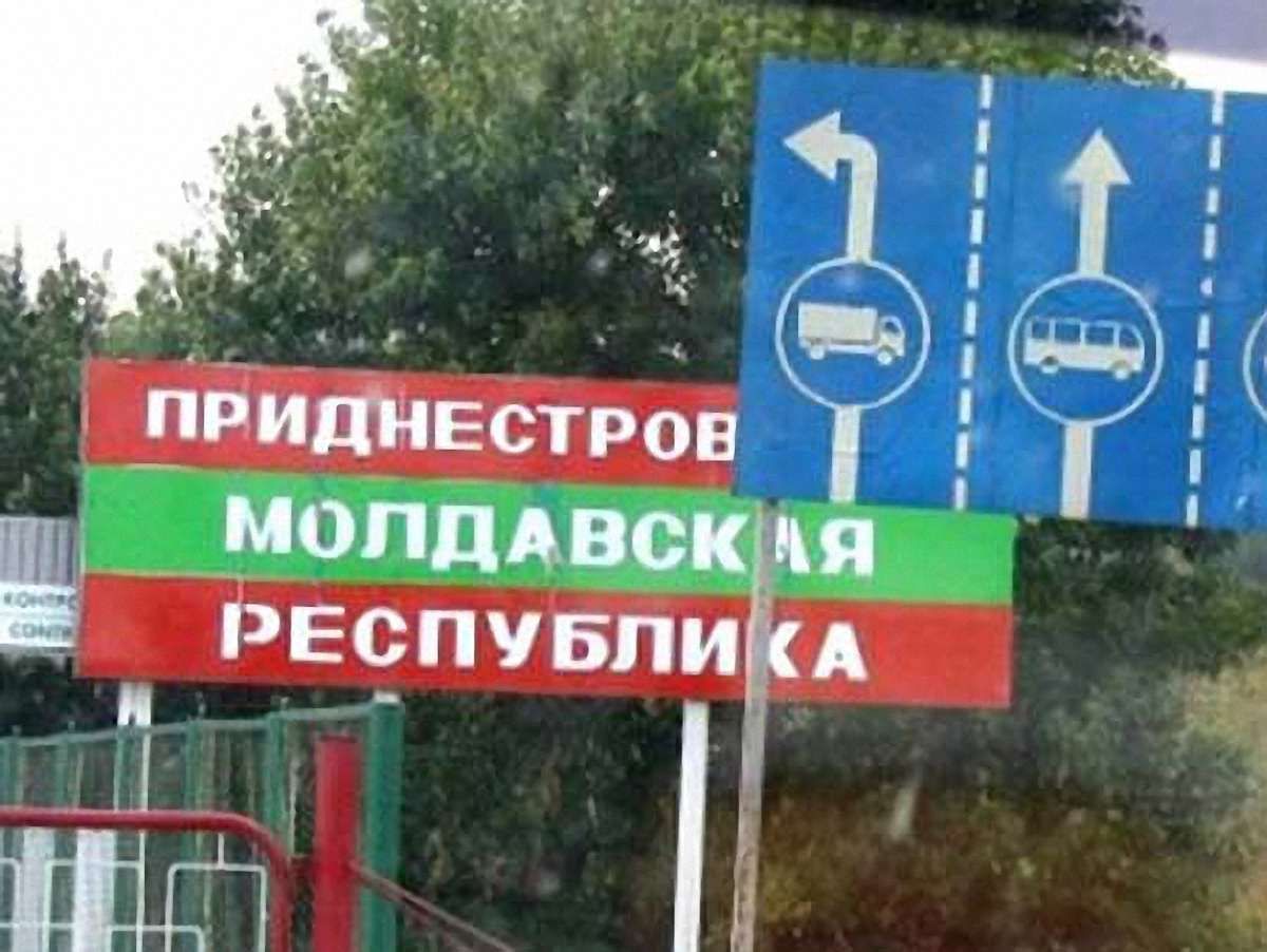 Придністров'я просить Росію визнати незалежність республіки