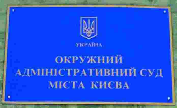 Майнові суперечки українців в Криму вирішуватимуть у Києві