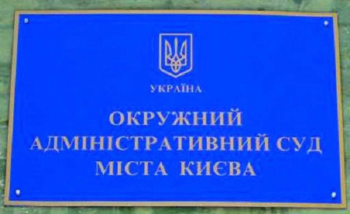 Майнові суперечки українців в Криму вирішуватимуть у Києві