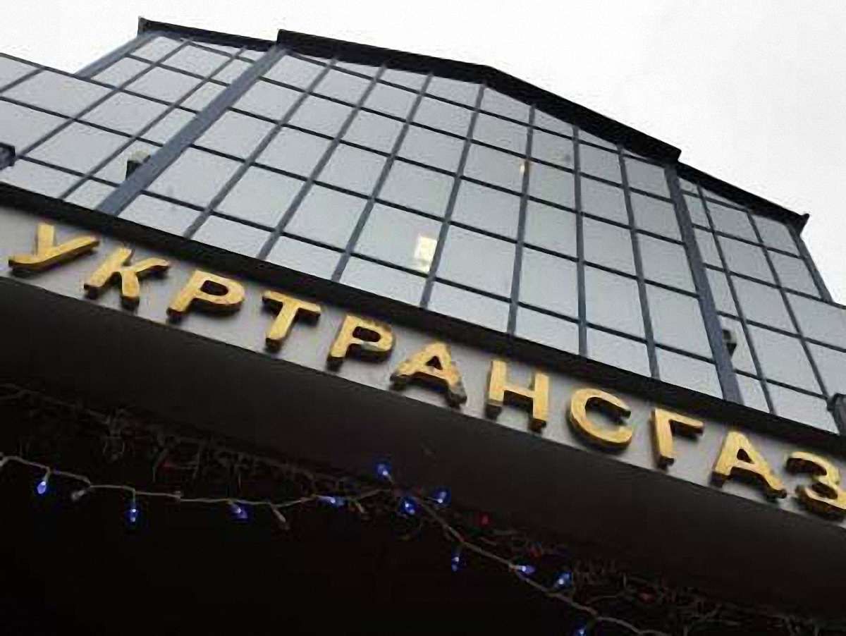 Головний інженер «Укртрансгазу» очолив компанію