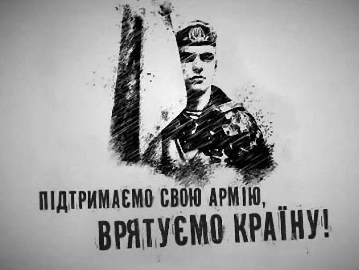Працівники УКУ перерахували армії одноденну зарплату