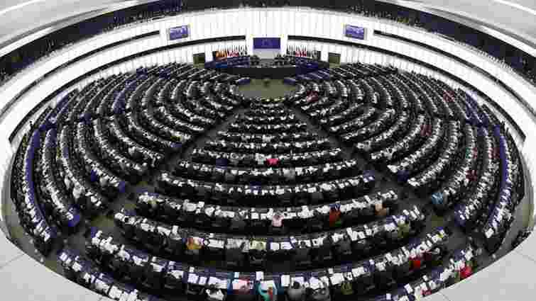 Україна може подавати заявку на членство в ЄС, - резолюція