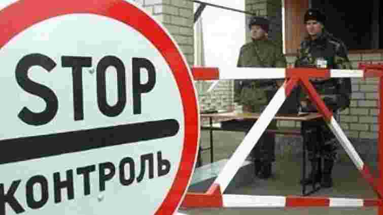 Росіянам-чоловікам від 16 до 60 років заборонено в’їзд в Україну