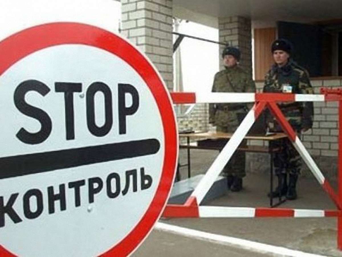 Росіянам-чоловікам від 16 до 60 років заборонено в’їзд в Україну