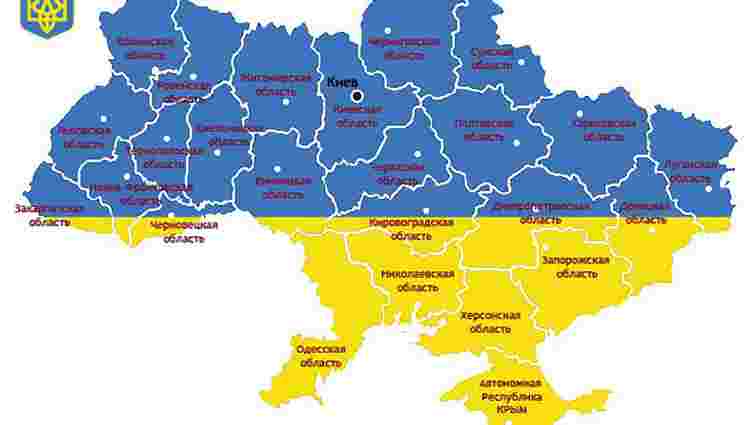 Майже половина південного сходу України за унітарну державу